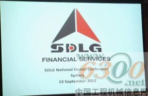 山东临工召开澳大利亚新品发布会