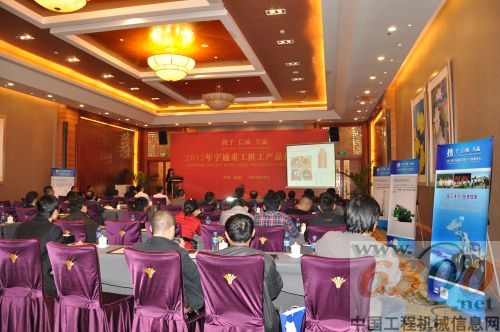 宇通重工,桩工,产品,推介会