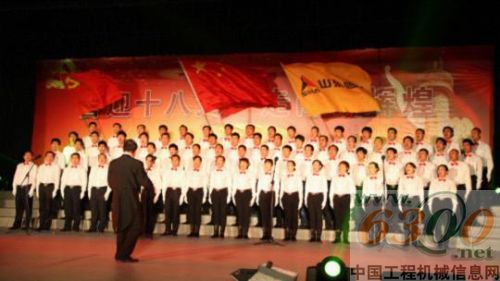 山东临工歌唱比赛