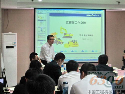 福建小松,营业例会,1-10月份