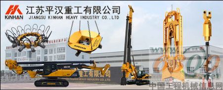 平汉重工,宝马展