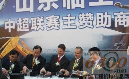 山东临工,海外新品,宝马展,装载机