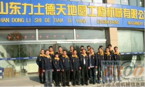 力士德,山东代理商