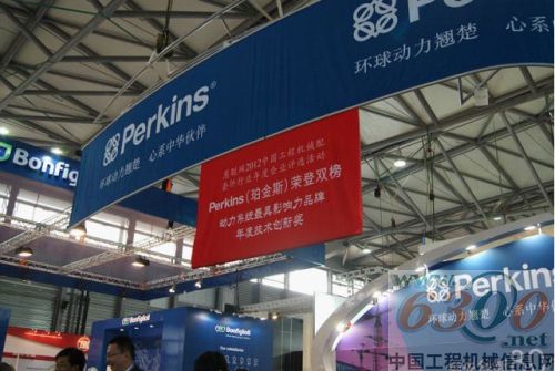 Perkins,代理商,利星行机械,福威重工,合作协议