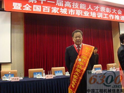 厦工,技能,盖军,