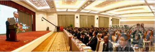 山推股份,2012,供应商大会