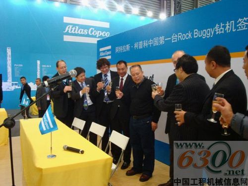阿特拉斯•科普柯,岩土工程与勘探设备,,无锡钻探工具厂,宝马展,合作