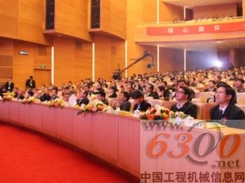 临工,2013年商务大会