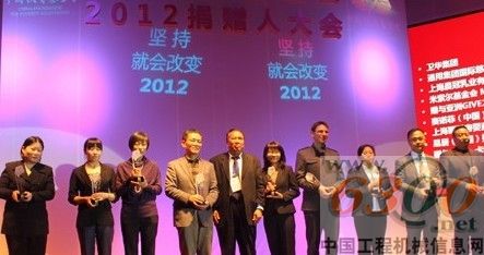 卡特彼勒,基金,慈善,