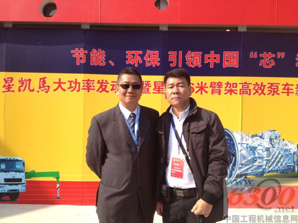 华菱星马,香港市场,经销商,香港大中华商用汽车有限公司,梁真