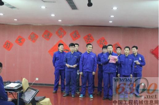 力士德,迎新春,茶话会