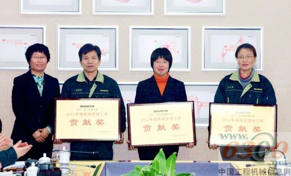 山推股份公司召开2013年度宣传文化工作会议