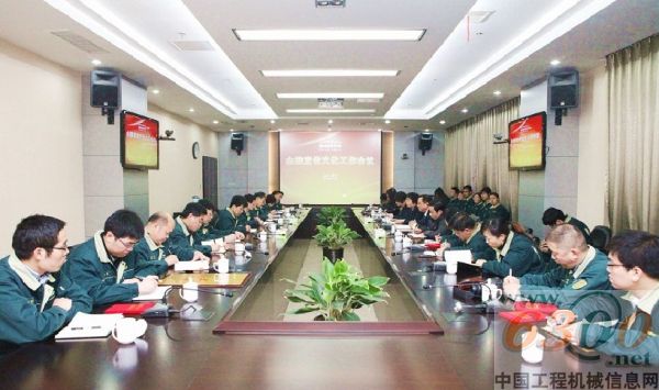 山推股份公司召开2013年度宣传文化工作会议