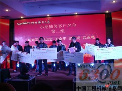 湖南山河2013春季促销