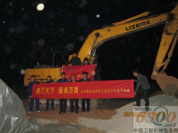 力士德,客户,服务,邢台