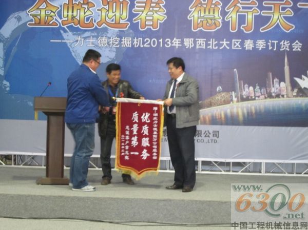 力士德,春季订货