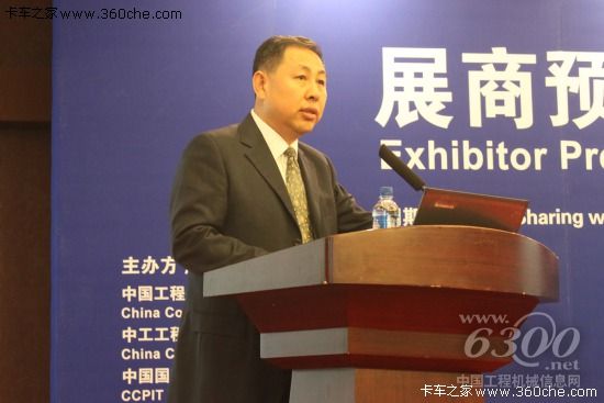 相约十月 2013工程机械展发布会京举行