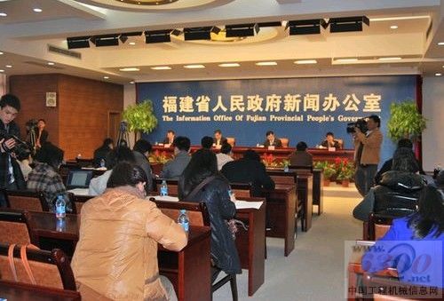 新闻发布会现场