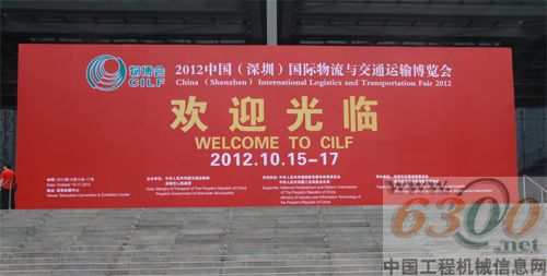 第七届物博会在深圳会展中心隆重开幕