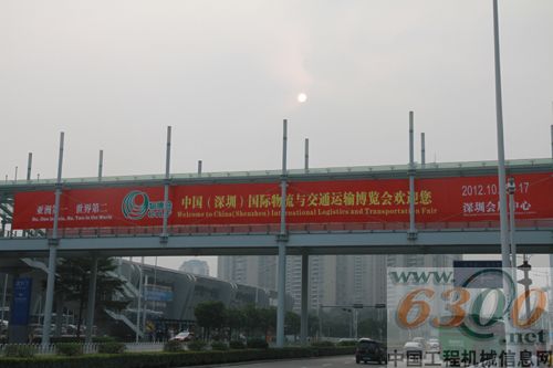 第七届物博会在深圳会展中心隆重开幕